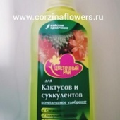 Подкормка для суккулентов и кактусов Dop7 купить в Москве